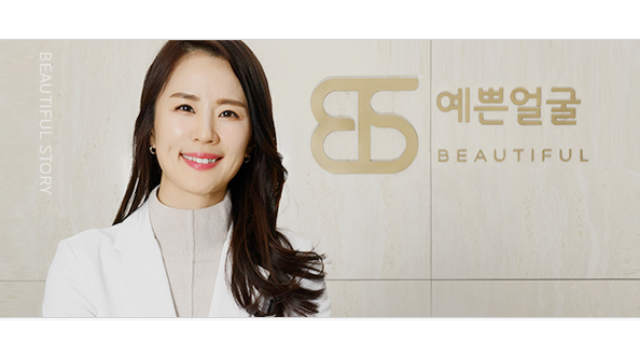 Dr. Seo Bit-na